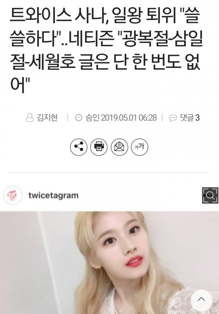  진짜 미개하다 병신새끼들 ㅋㅋ