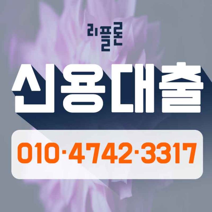  파산자햇살론 이렇게 해드려요.