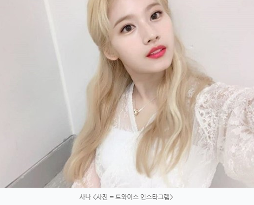  사나 '일왕 퇴위 언급' 트와이스 쯔위도 대만X중국에 논란대란?