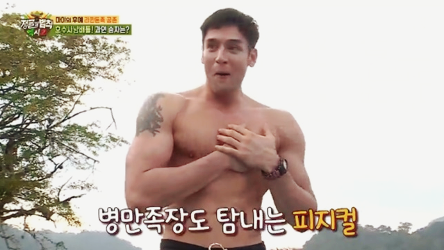  줄리엔강 국적 어깨넓이 알아봐요