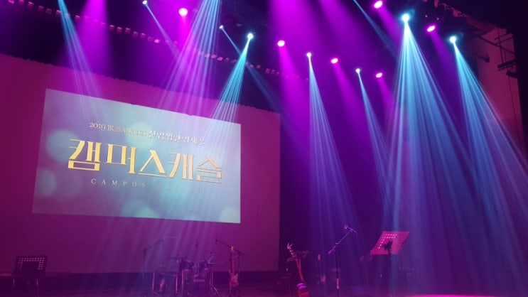  2019년 4월 '리트릿'