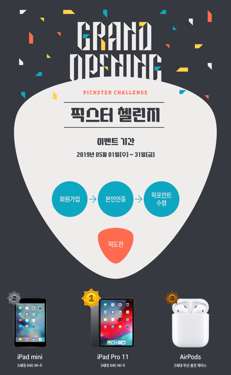  실시간중계 라이브스코어 라이브중계 스코어