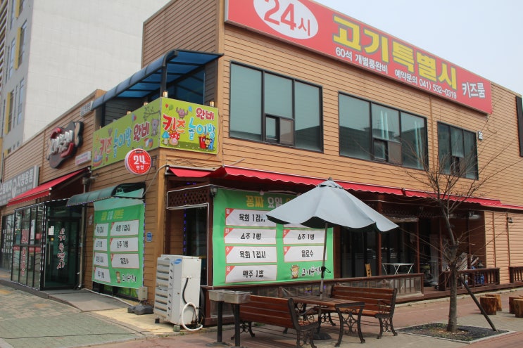  둔포고기집 육즙이 가득해요.