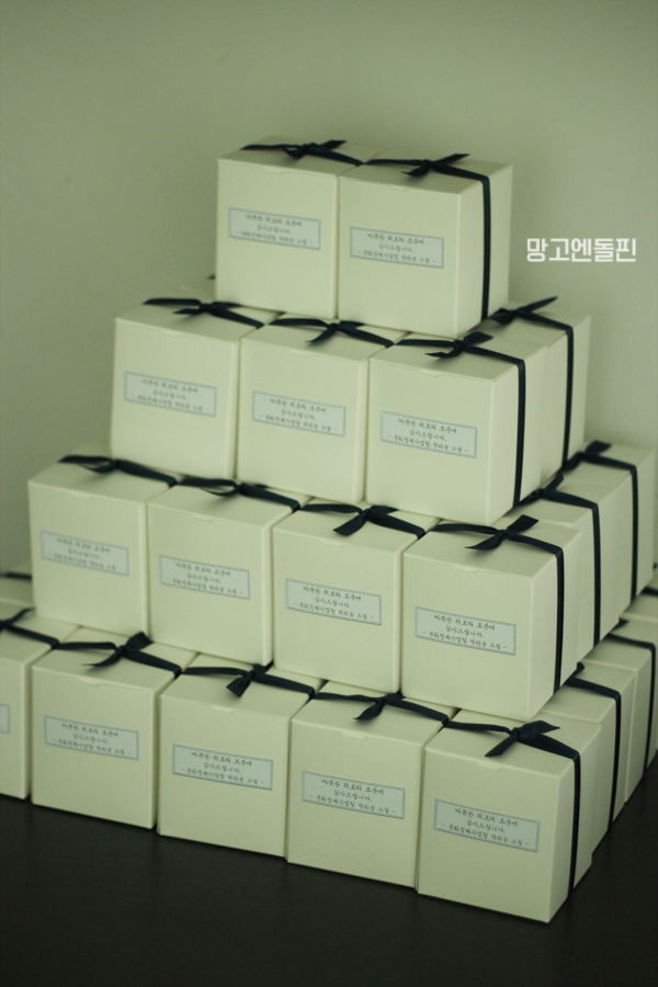  [조문 답례품] 수제쿠키 소규모 답례품