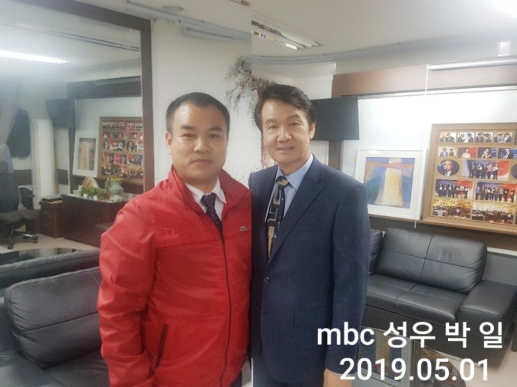  mbc 성우 박일 지지엔터테인먼트 와 손잡고 성우 지망생 양성