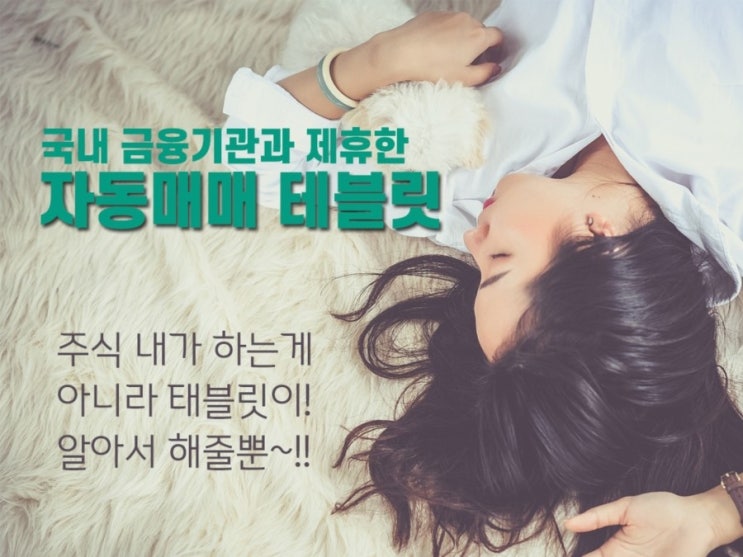  실시간증시 확실하게 알아내요.