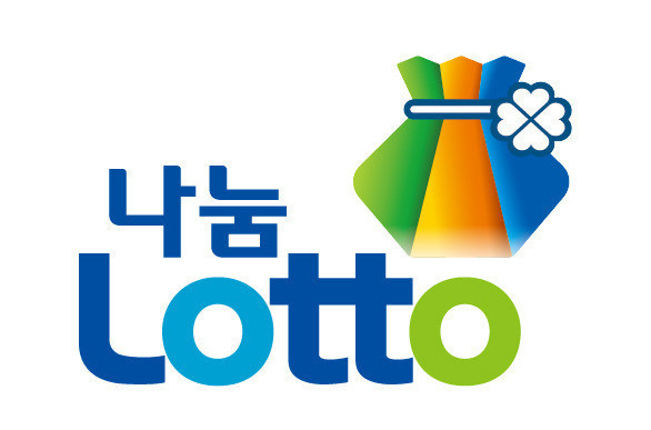  로또 1등 2등 3등 미리 번호 예측해주는 사이트!