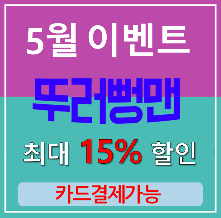  일산변기막힘 변기교체를 했는데 물이 안내려가요.