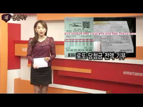 로또857회수동 예상 견적 확인은 꼭!