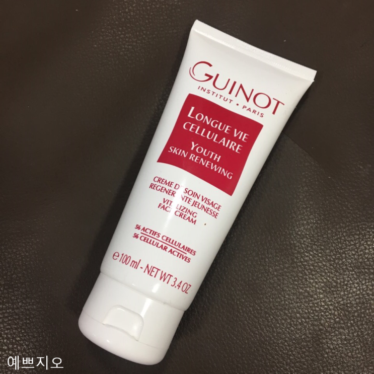  광명 피부관리 예쁘지오) 기노 롱그 비 셀룰레르(Guinot Longue Vie Cellulaire) 제품소개