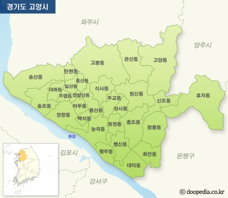  고양시