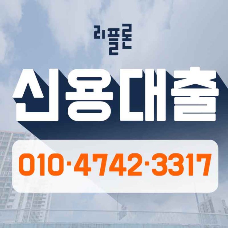 사잇돌대출은행 빠르게 안전하게 해결하자! 사잇돌대출은행 빠르게 안전하게 해결하자!