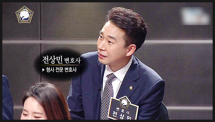  유명한 변호사? 무한도전, TV에 나오는 변호사가 아닌 저를 봐주세요.