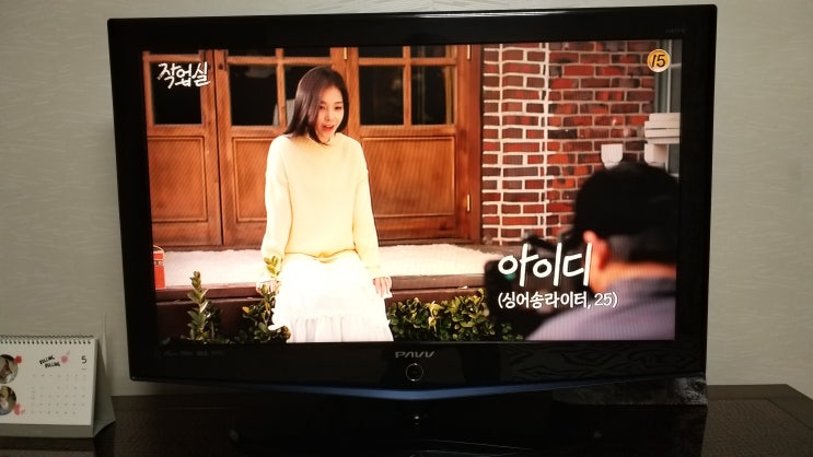  [TV] 음악을 하는 청춘남녀 10명이 음악으로 설렘을 만들고 설렘으로 다시 음악