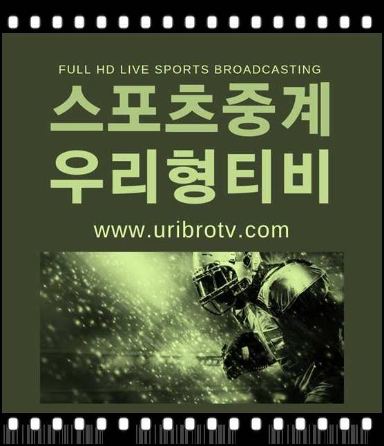  바르셀로나 리버풀 중계 창과 방패의 대결 !