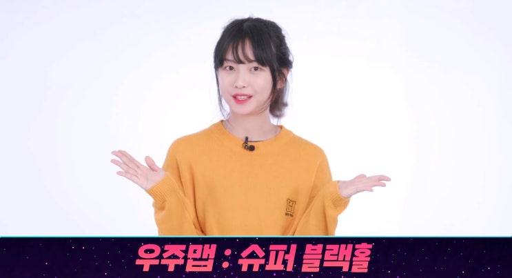  모두의마블 우주맵 슈퍼 블랙홀 콘테스트로 100만원 벌기 공략