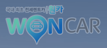  기아 전세렌트카  전세 렌트카 넘나 잘나가