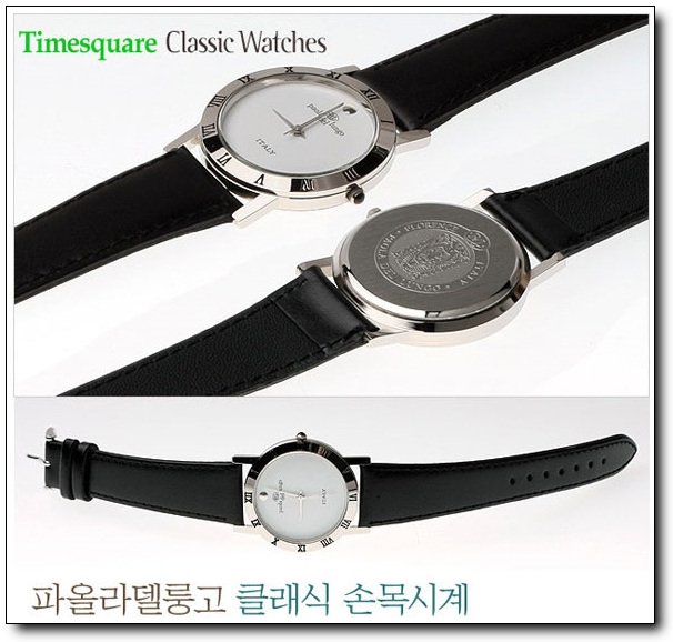 [은퇴직기념품] 고급손목시계 사은답례선물 알차게