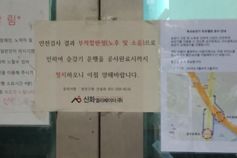 수정이엔씨 이미지