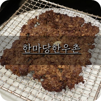  7번국도맛집 mbc 생방송 오늘저녁 출연 