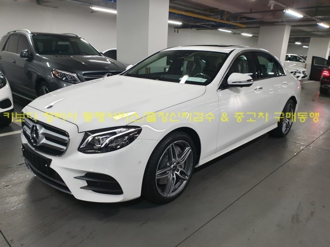  카보다-벤츠 E클래스 E300 AMG Line 아방가르드 신차인수전 벤츠매장 정비사동행 출장신차검수 후기