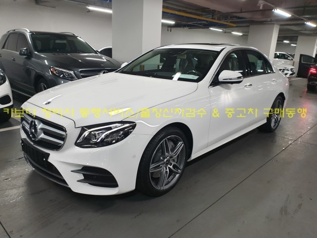 카보다-벤츠 E클래스 E300 AMG Line 아방가르드 신차인수전 벤츠매장 정비사동행 출장신차검수 후기