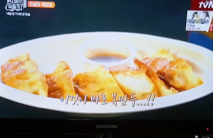  [이연복 복만두]현지에서 먹힐까? 미국편