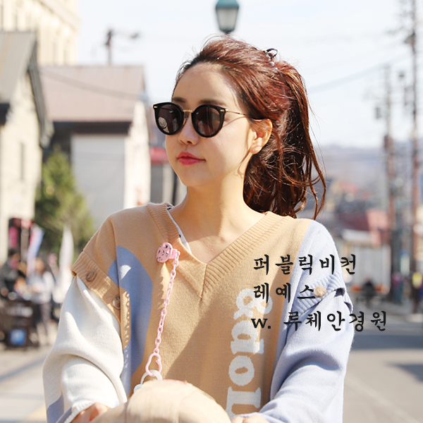  여자선글라스 퍼블릭비컨 레예스 존예