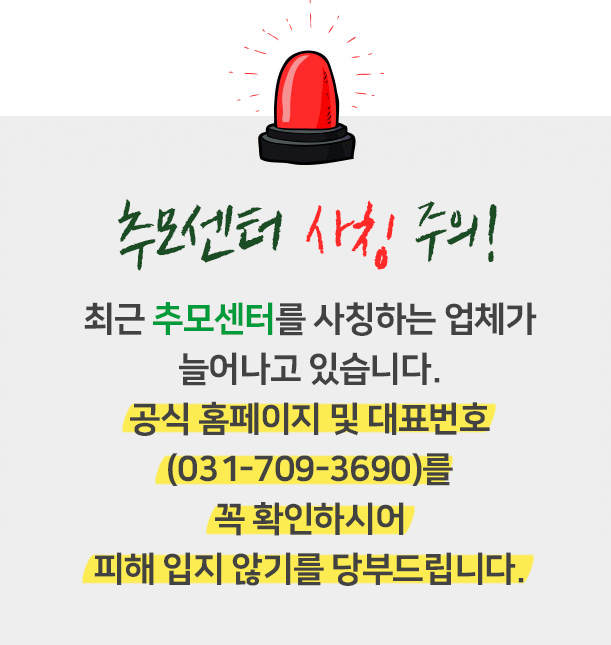  용인수목장 안전하게 모시려면