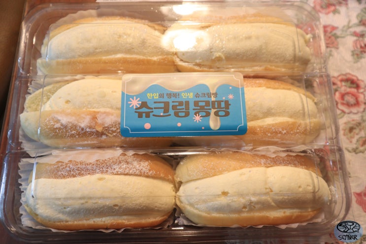  이마트 슈크림빵 '슈크림 몽땅'