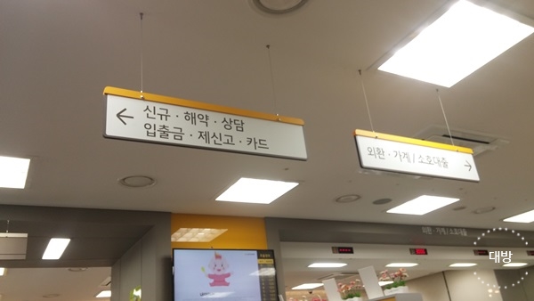  근로자의 날 은행 휴무!! 주식시장? 택배는???