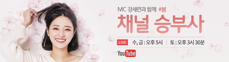  승부사온라인 픽 5월2일 04:00 경기 / FC 바르셀로나 VS 리버풀 FC
