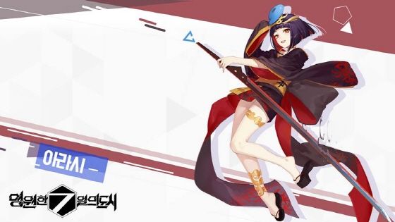  리니지 리마스터 쿠폰, 신세계 쿠폰, 삼국지킹덤디펜스, 성검 쿠폰