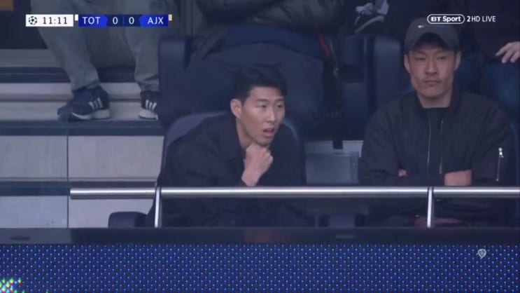  토트넘0 vs 아약스1 1차전 경기가 끝나고(베르통언의 부상 소식에 걱정)