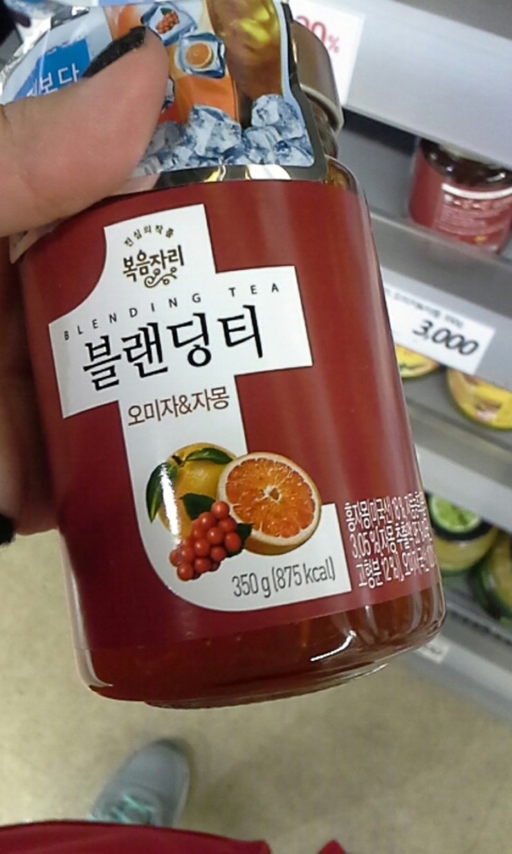 티를 워낙 좋아해서 맛있는 티를 언제나 마시고싶어요~