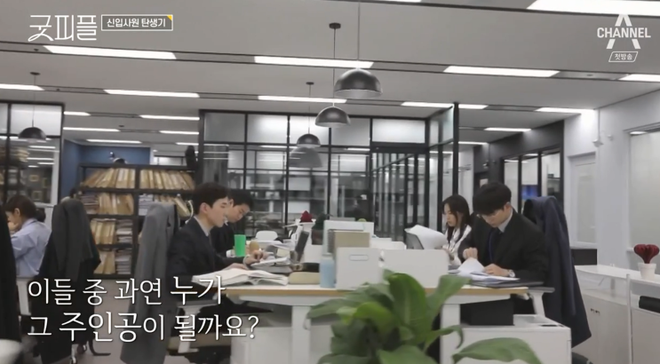  굿피플 인턴 프로필 스펙 알아보도록 하자.