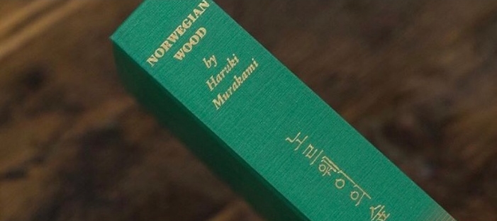 대전 독서 모임 <책의 숲>