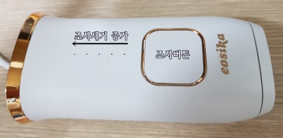  가정용 제모기 효과와 피부과 제모 비교