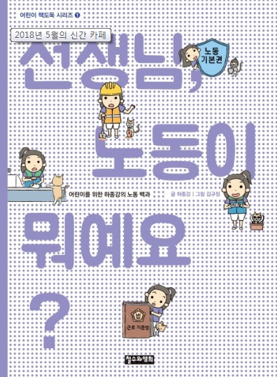  '노동자의 날' 이라고 합니다.