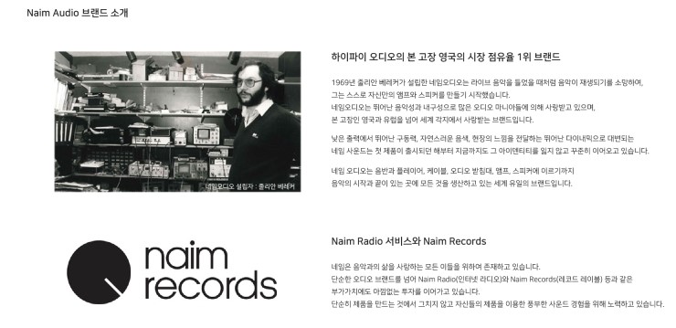  [네임오디오] 네임오디오  뮤조 뮤조qb 신세계 센텀시티점 골드문트매장 소개