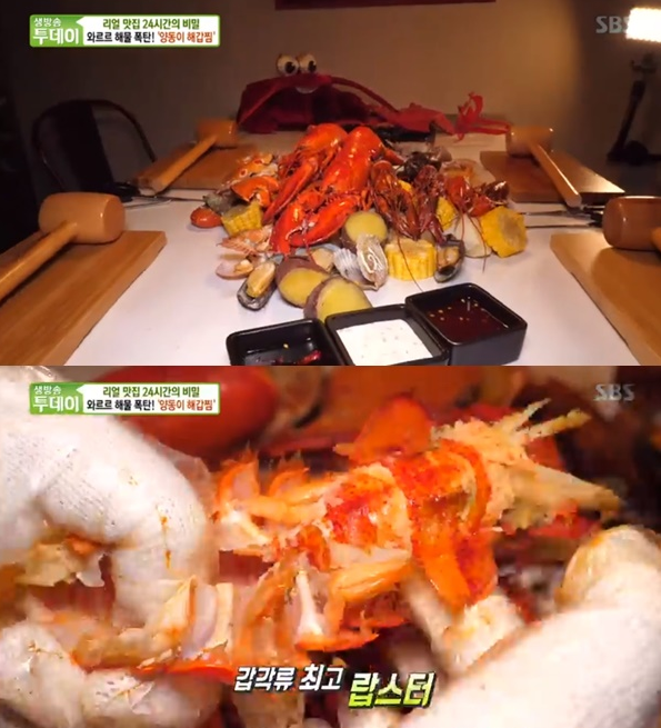  '양동이해갑찜' 생방송투데이 랍스터+꽃게+새우+채소 맛집 연평균 3억↑