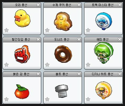  카트라이더 풍선 아이템 종류 2