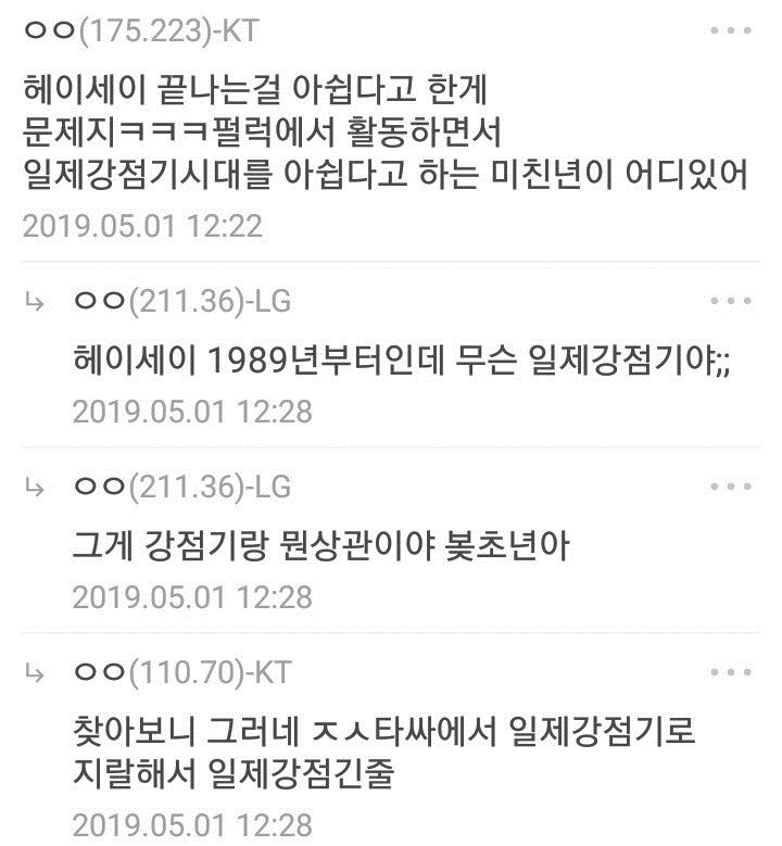  트와이스 사나 사건이 커진 이유.jpg