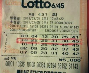  로또859예상번호 smart하게