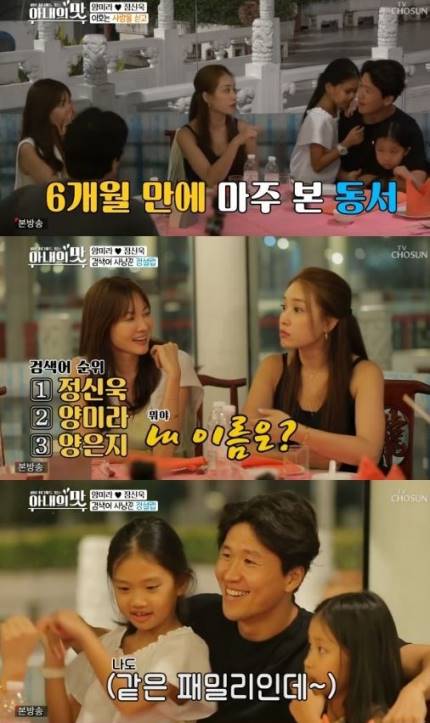 이호 양은지 근황? 이호 양은지 근황?