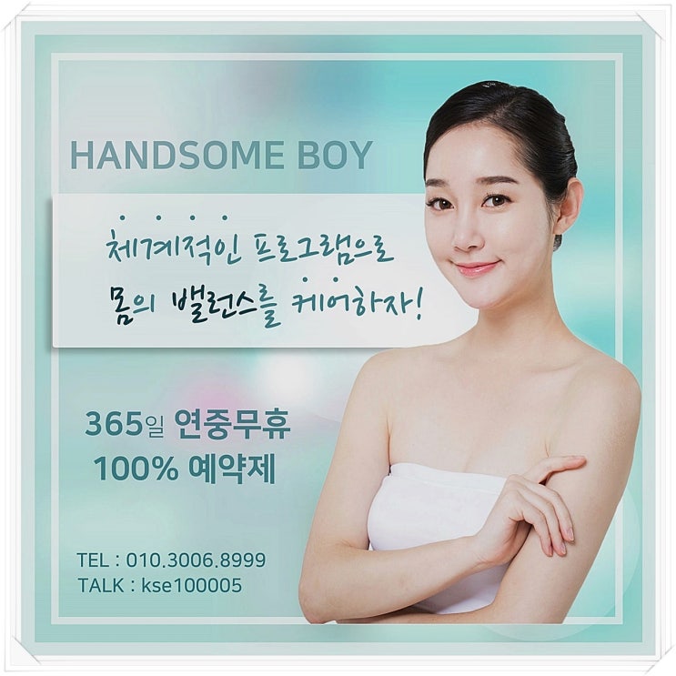  토닥이 편안한 분위기에서 받아봐요~강남 인천 수원 분당 천안 대전 일산 부산 대구