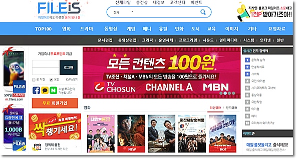 하울의 움직이는성 다시보기 이거 찾아 오신거 맞죠!?