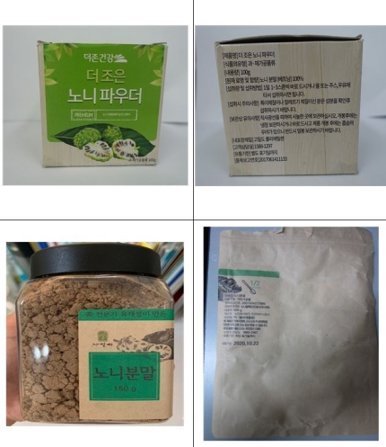 노니 쇳가루? 노니 쇳가루?