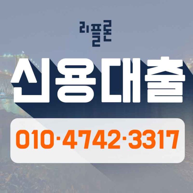 부산햇살론 즉시 입금 부산햇살론 즉시 입금