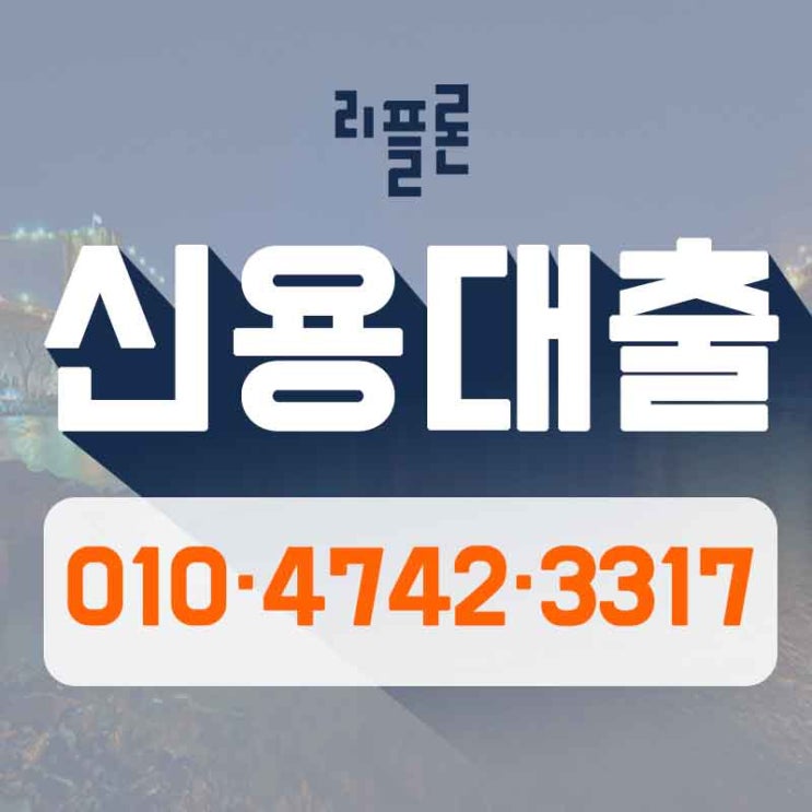 부산햇살론 즉시 입금